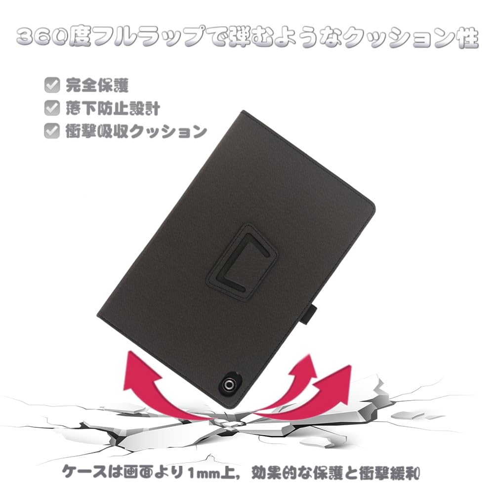 MARVUE Pad M10 10.1インチ 保護カバー シリコン ブラック MARVUE Pad M10 タブレット ケースも付けます